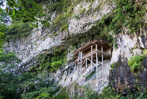 三合佛寺|三德山三佛寺